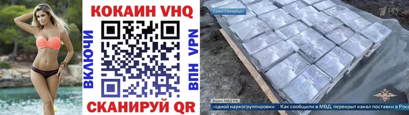 как найти   Кашин  Кокаин 99% 