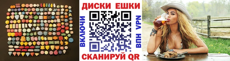 Ecstasy 99%  мориарти телеграм  Кашин 
