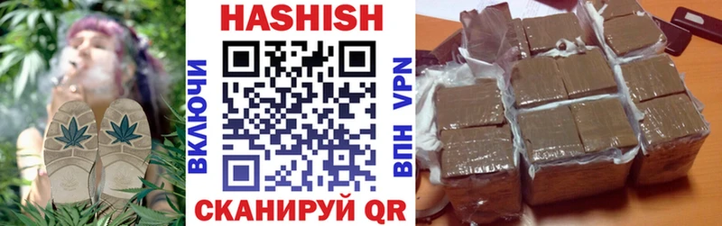 Гашиш Изолятор  дарнет шоп  Кашин 
