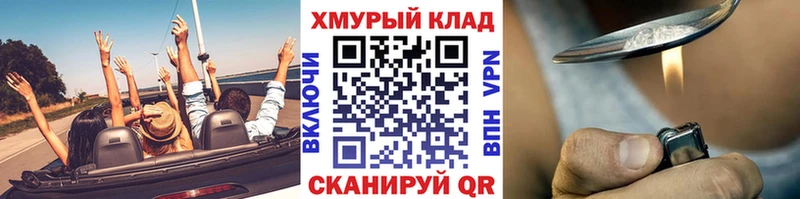кракен вход  Кашин  Героин Афган 