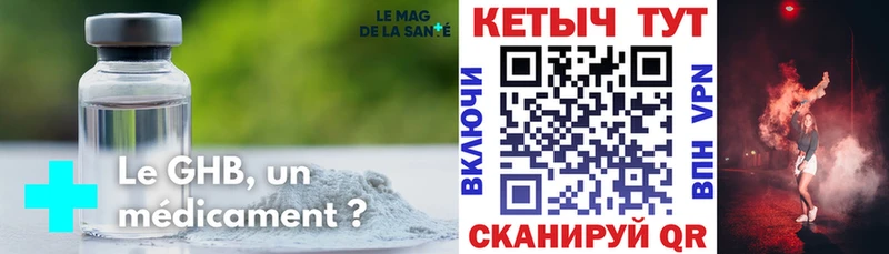 Кетамин ketamine  что такое наркотик  Кашин 