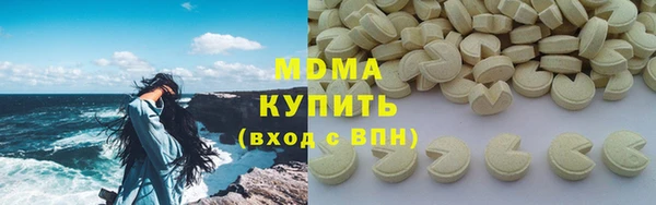молекула духа Алзамай