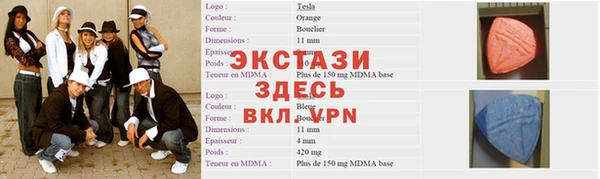 молекула духа Алзамай