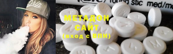 молекула духа Алзамай