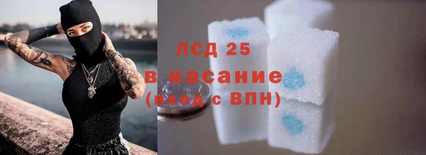 молекула духа Алзамай