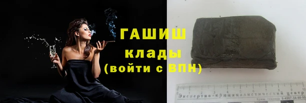 молекула духа Алзамай