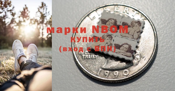 марки lsd Алексин