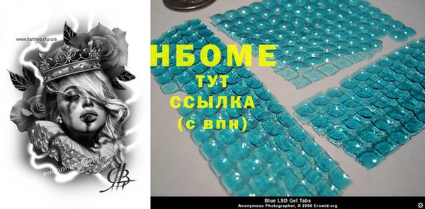 молекула духа Алзамай