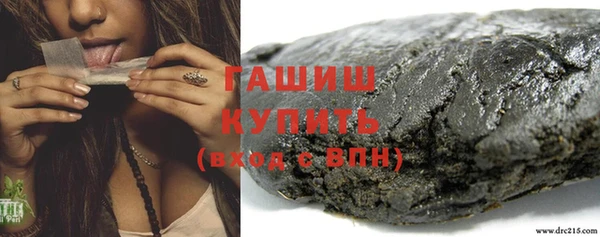 молекула духа Алзамай