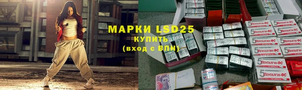 марки lsd Алексин