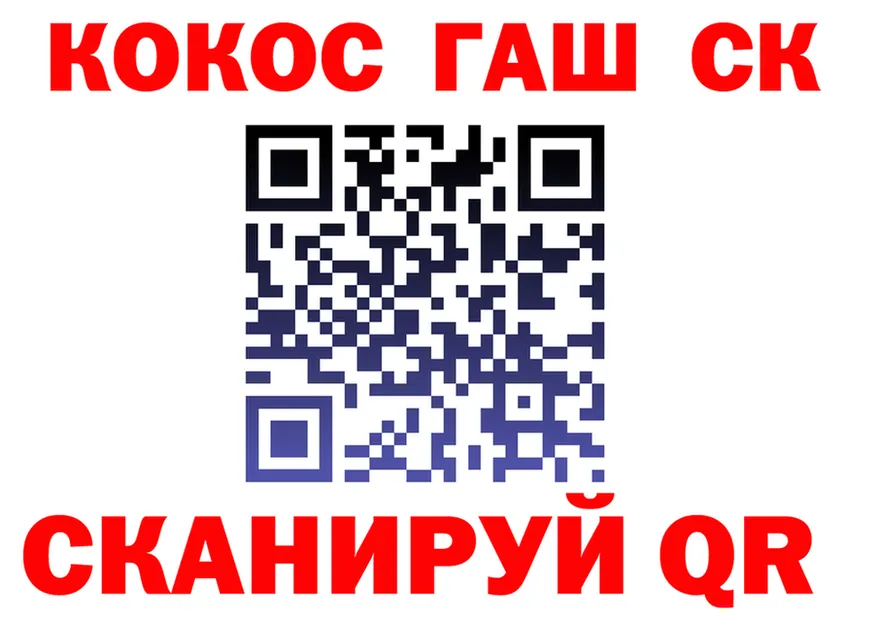 ГЕРОИН VHQ зеркало площадка кракен Кашин