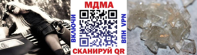 МДМА молли  где найти наркотики  Кашин 