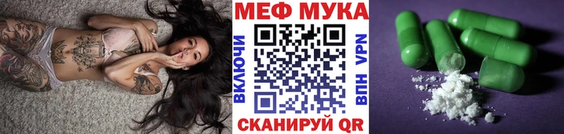 МЯУ-МЯУ mephedrone  где можно купить   OMG как зайти  Кашин 