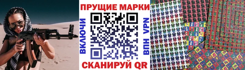 KRAKEN   Кашин  Марки NBOMe 1500мкг 